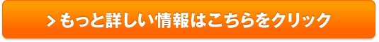 ファットブレイカー 販売サイトへ